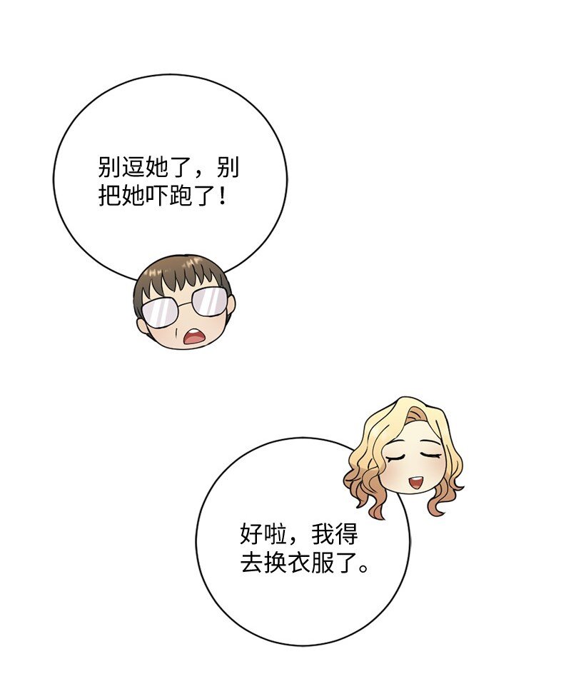 34 呆着别动我来找你(1/2)-第35话