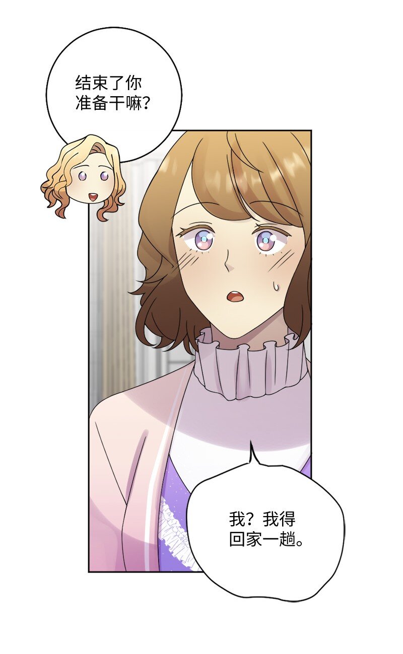 34 呆着别动我来找你(1/2)-第35话