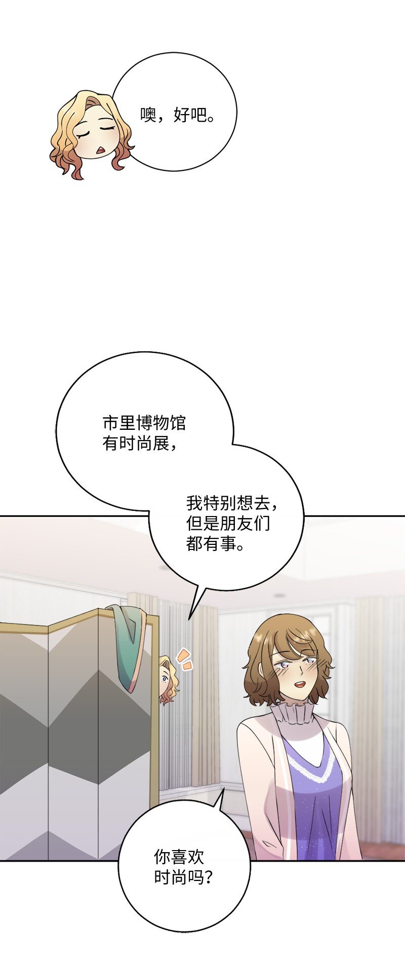 34 呆着别动我来找你(1/2)-第35话