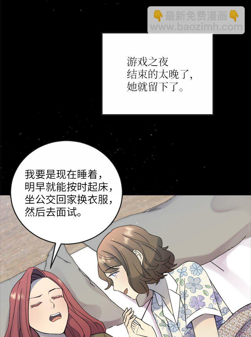 34 呆着别动我来找你(1/2)-第35话