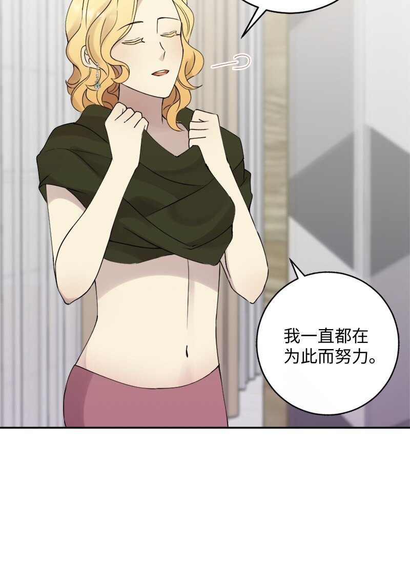 34 呆着别动我来找你(1/2)-第35话
