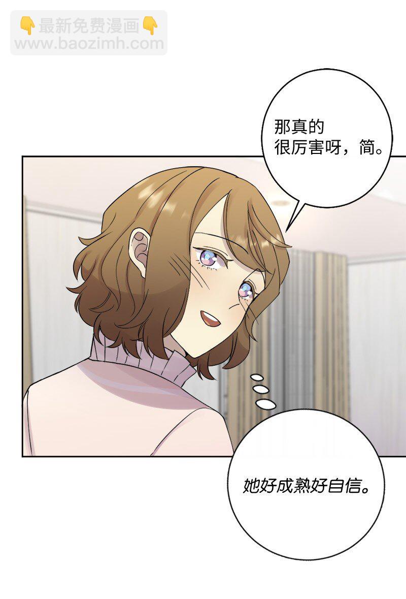34 呆着别动我来找你(1/2)-第35话