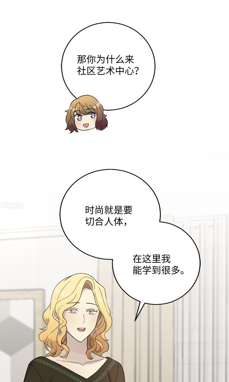 34 呆着别动我来找你(1/2)-第35话