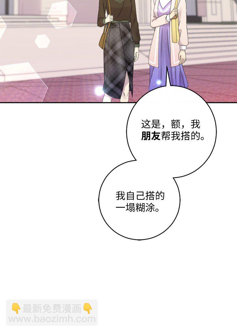 34 呆着别动我来找你(1/2)-第35话
