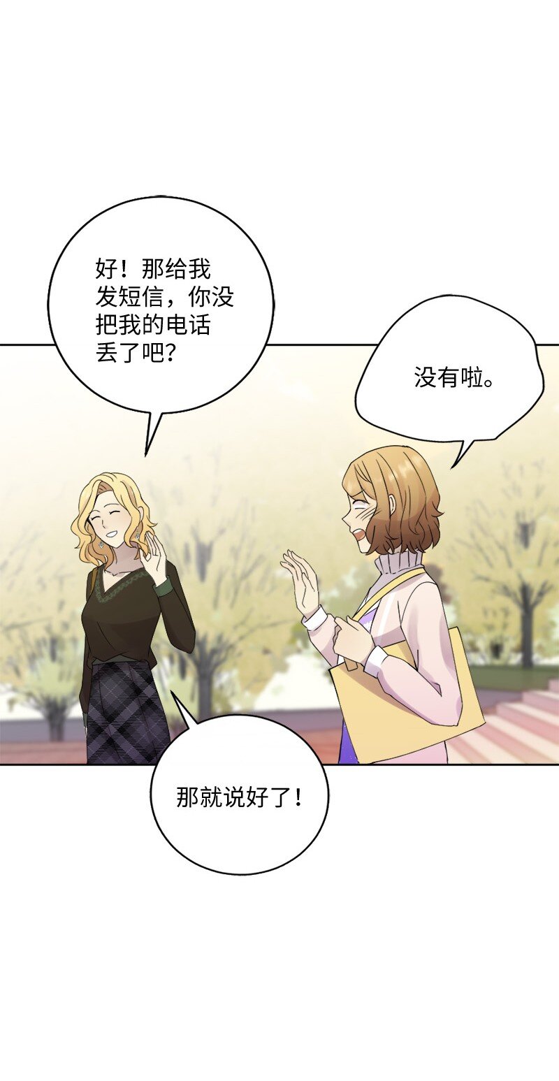 34 呆着别动我来找你(1/2)-第35话