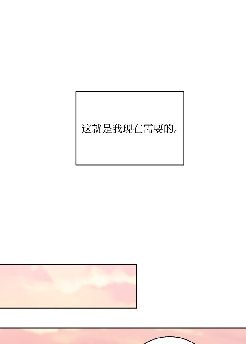 34 呆着别动我来找你(1/2)-第35话