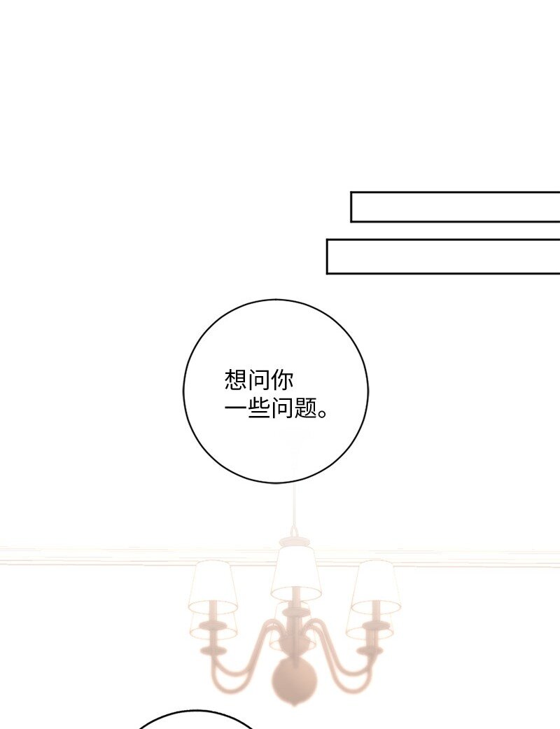 34 呆着别动我来找你(1/2)-第35话