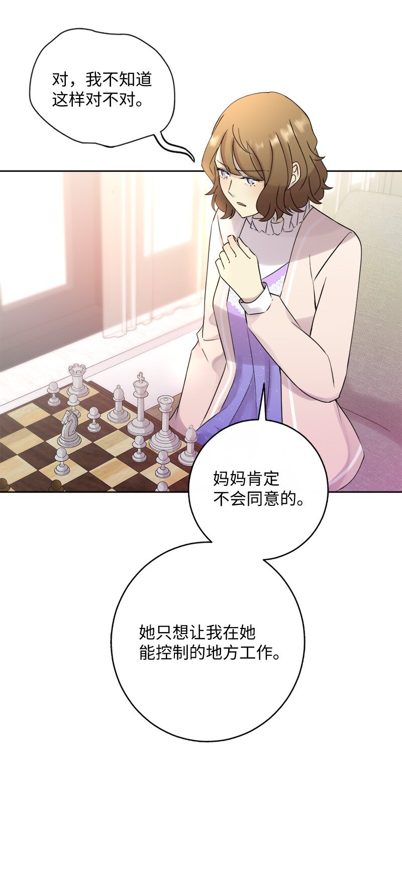 34 呆着别动我来找你(1/2)-第35话