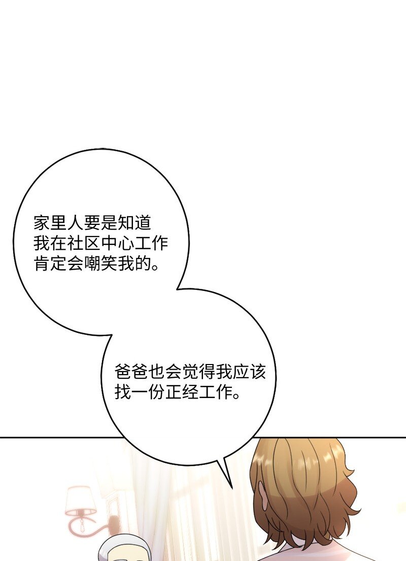 34 呆着别动我来找你(1/2)-第35话