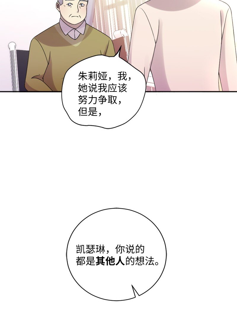 34 呆着别动我来找你(1/2)-第35话