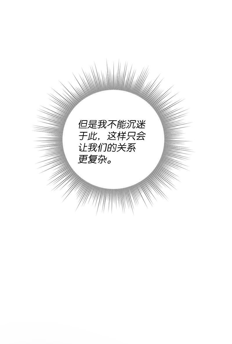 34 呆着别动我来找你(1/2)-第35话