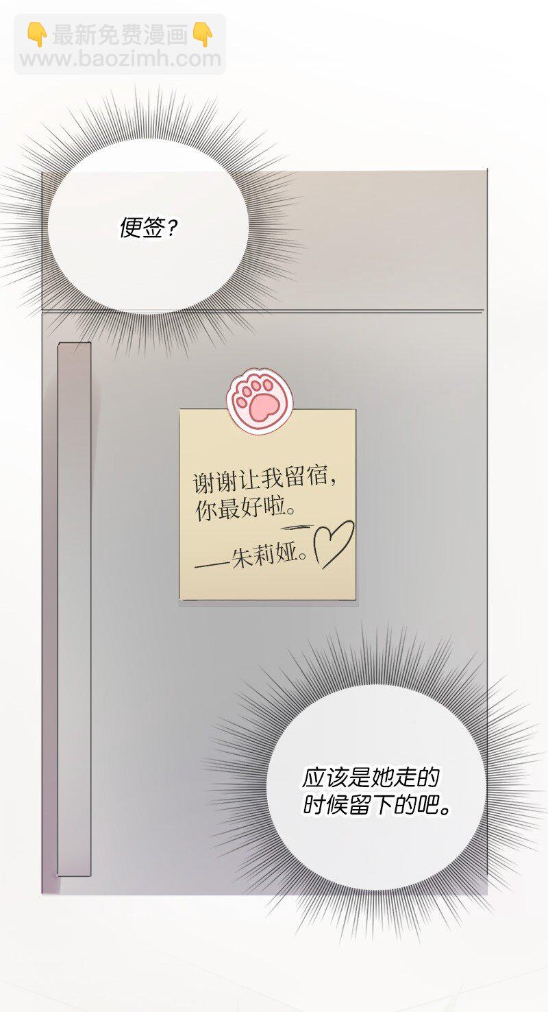 34 呆着别动我来找你(1/2)-第35话