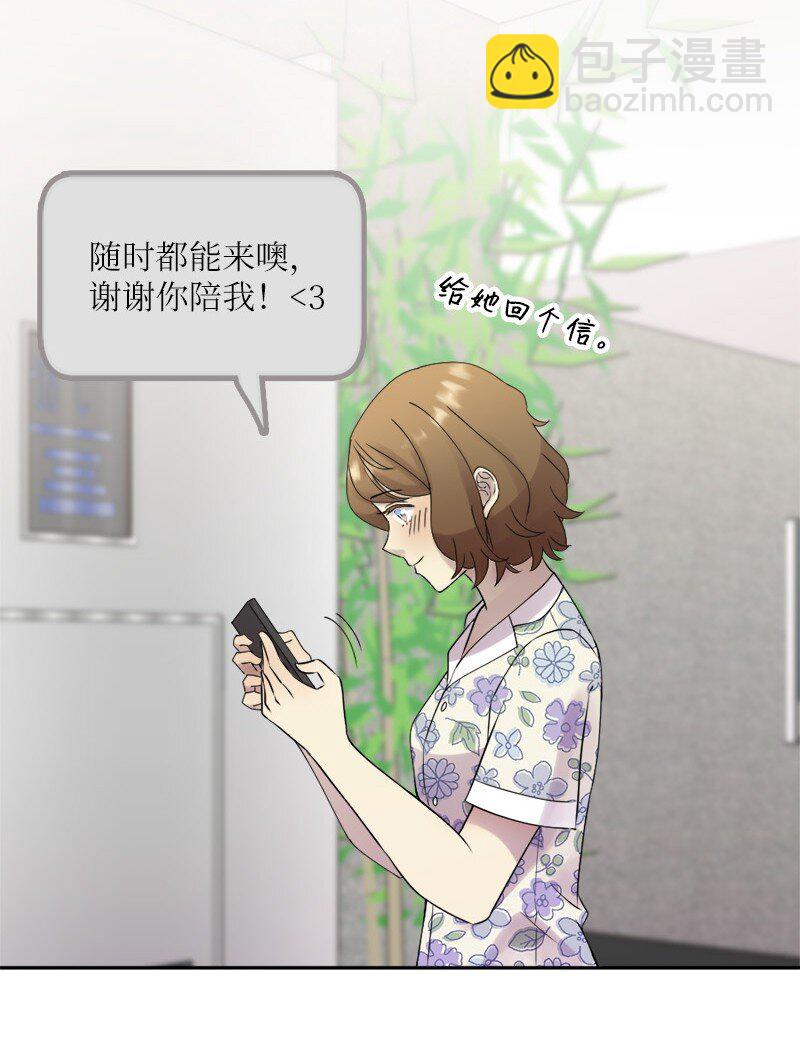 34 呆着别动我来找你(1/2)-第35话