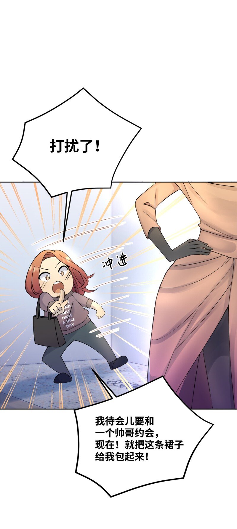36 那又怎样？(1/2)-第37话