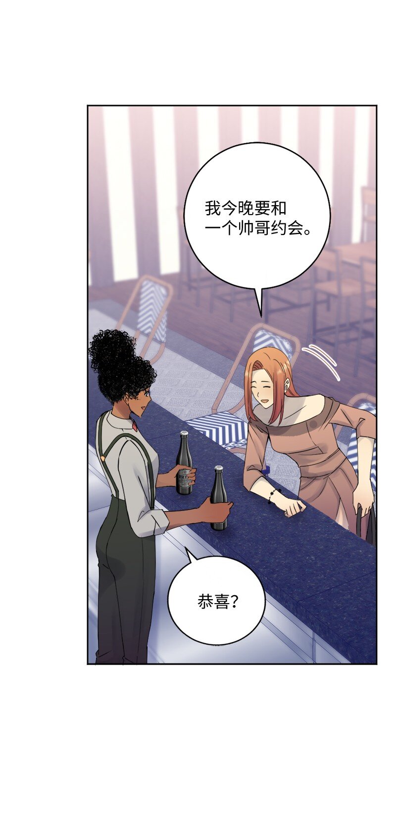 36 那又怎样？(1/2)-第37话