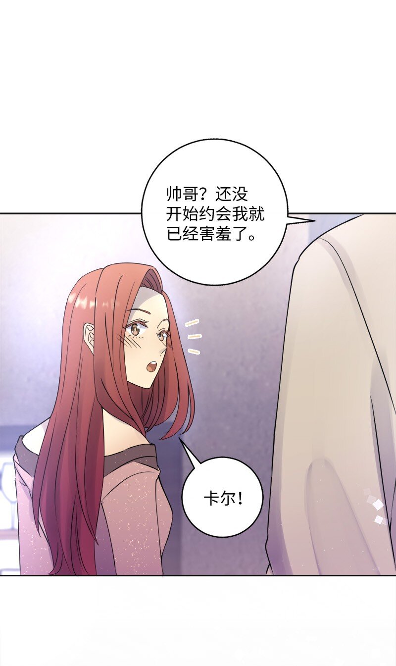 36 那又怎样？(1/2)-第37话
