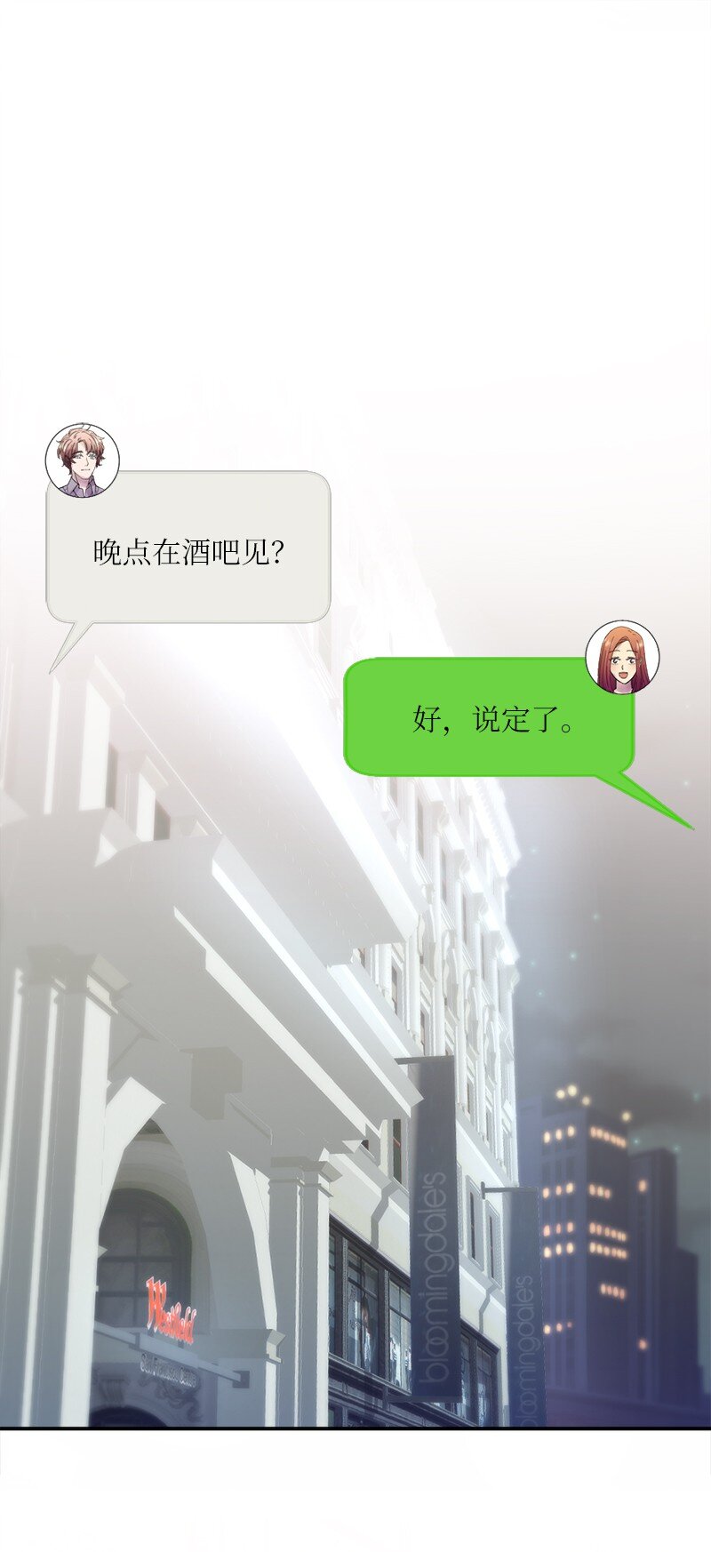 36 那又怎样？(1/2)-第37话
