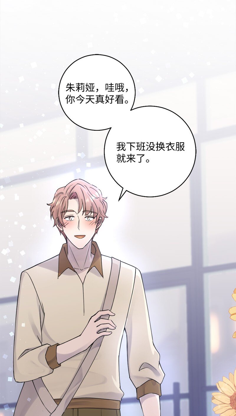 36 那又怎样？(1/2)-第37话