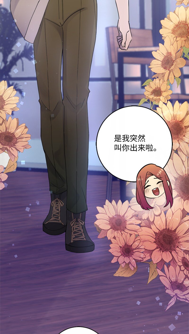 36 那又怎样？(1/2)-第37话