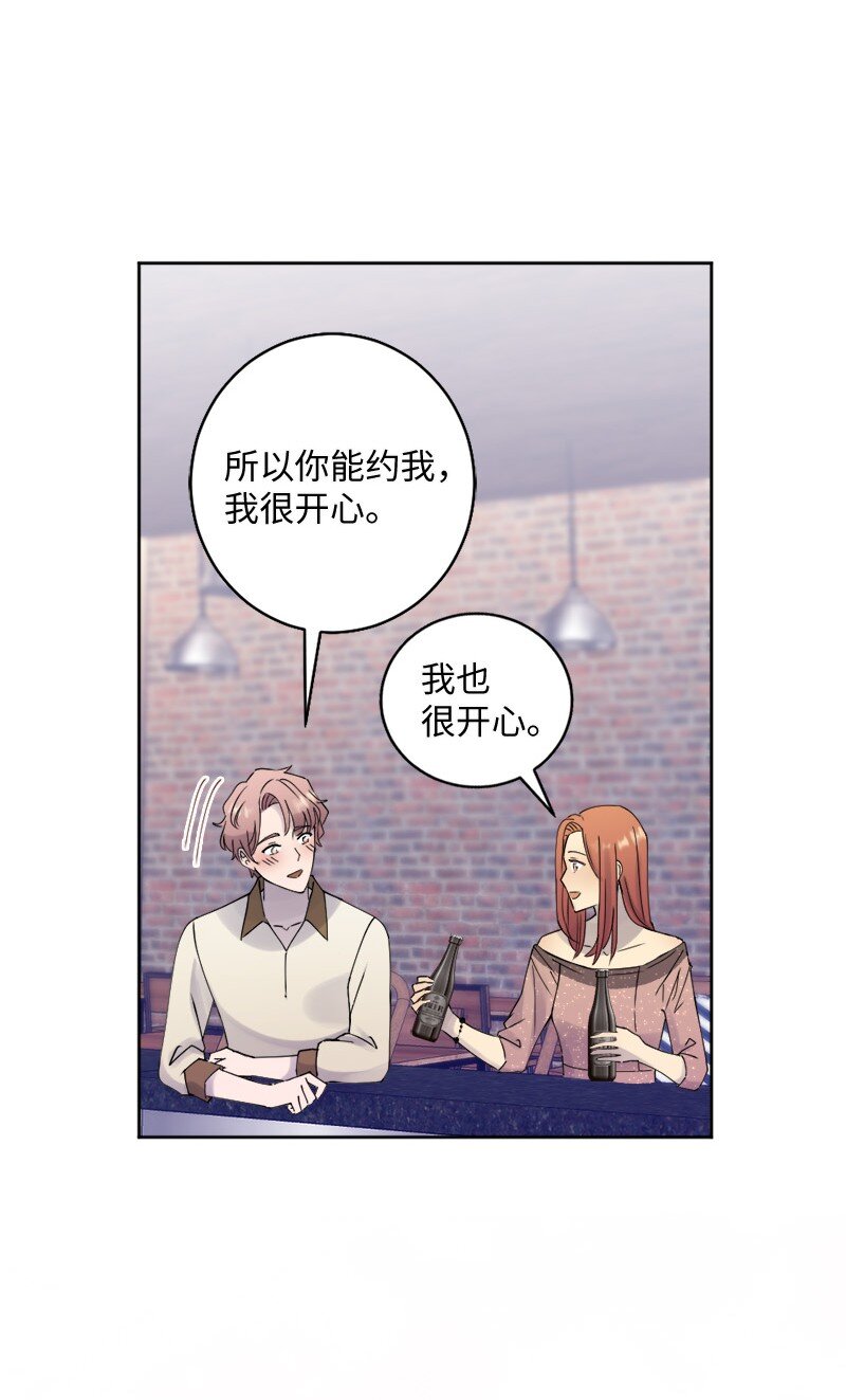36 那又怎样？(1/2)-第37话