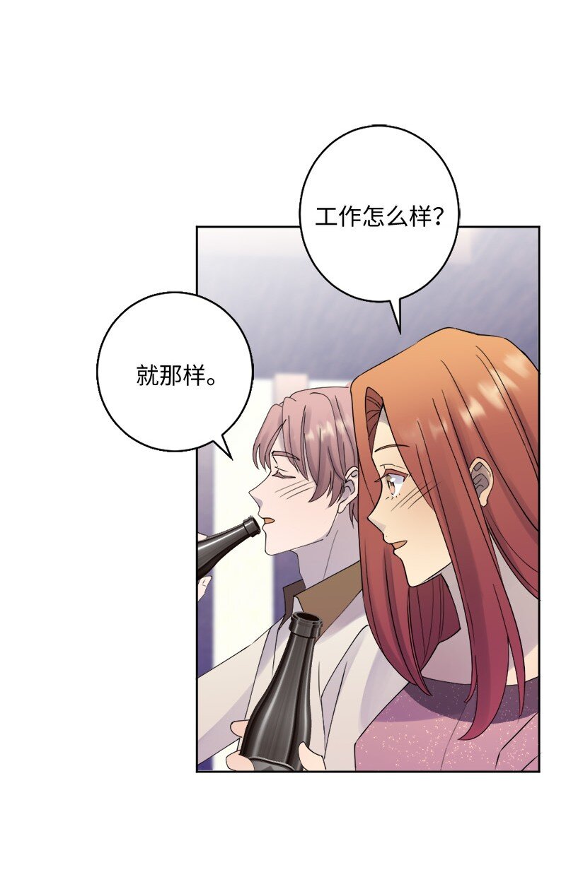 36 那又怎样？(1/2)-第37话
