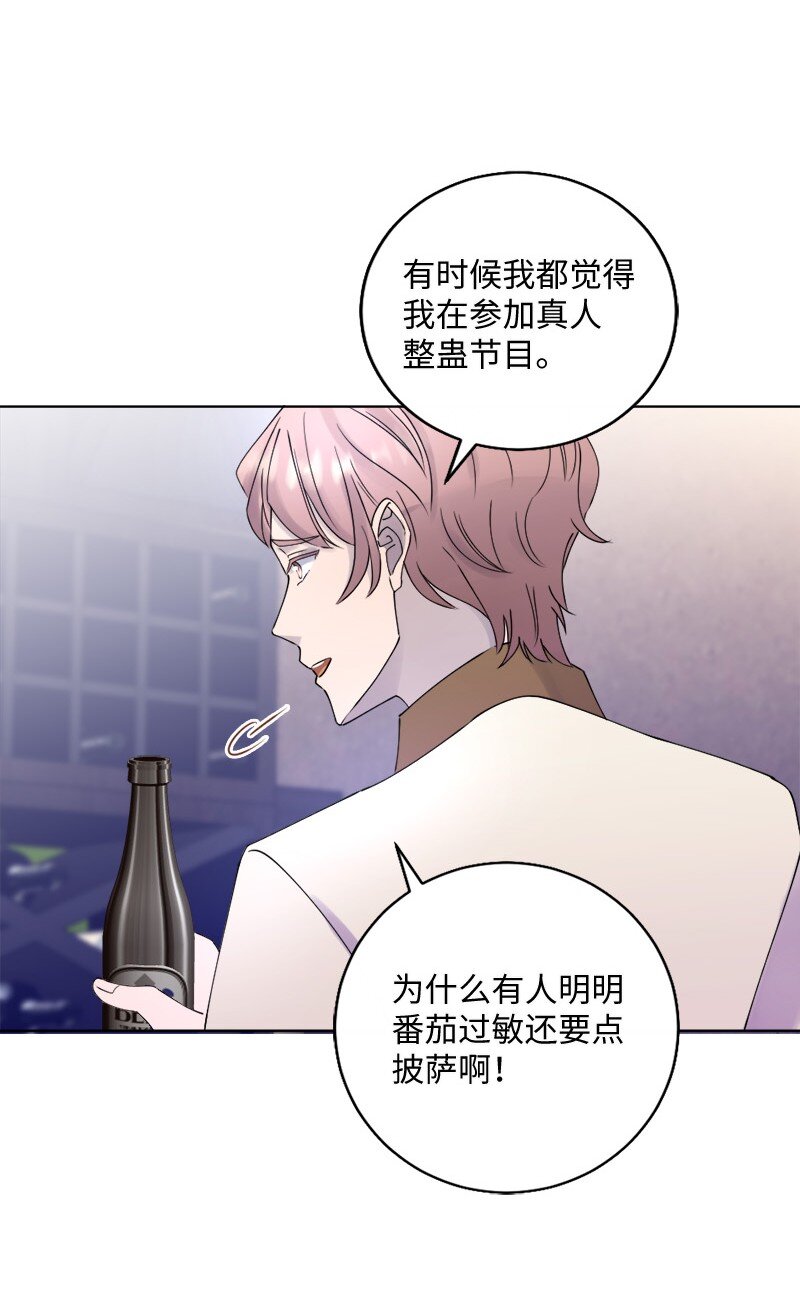 36 那又怎样？(1/2)-第37话