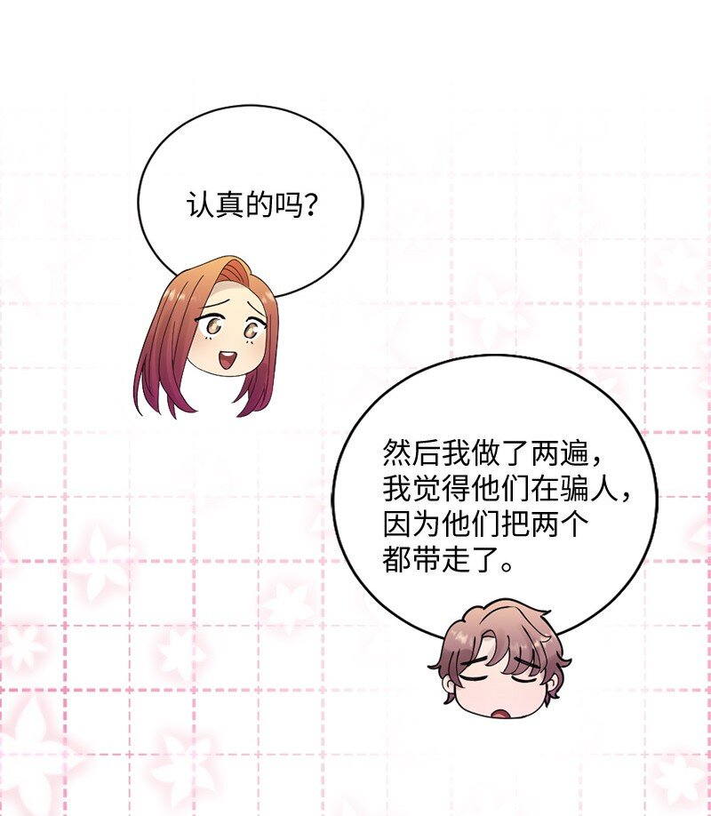36 那又怎样？(1/2)-第37话