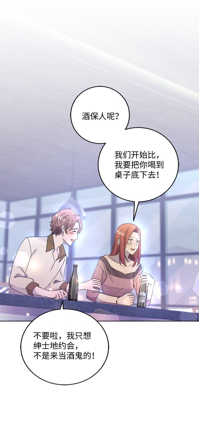 36 那又怎样？(1/2)-第37话