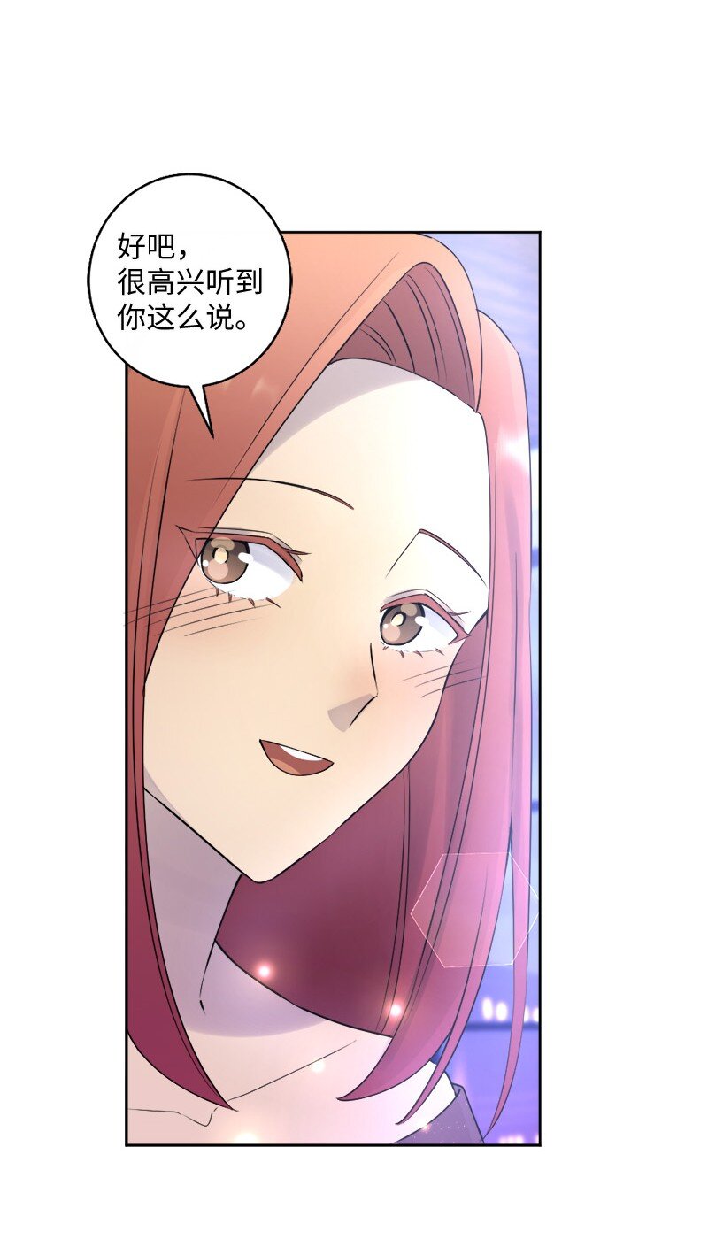 36 那又怎样？(1/2)-第37话