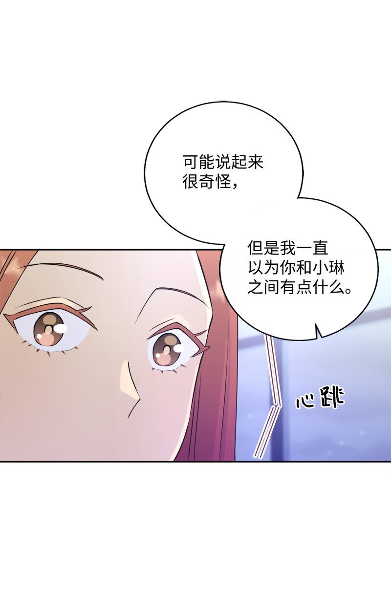 36 那又怎样？(1/2)-第37话