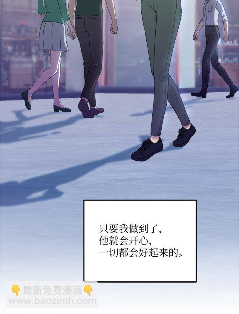 36 那又怎样？(1/2)-第37话