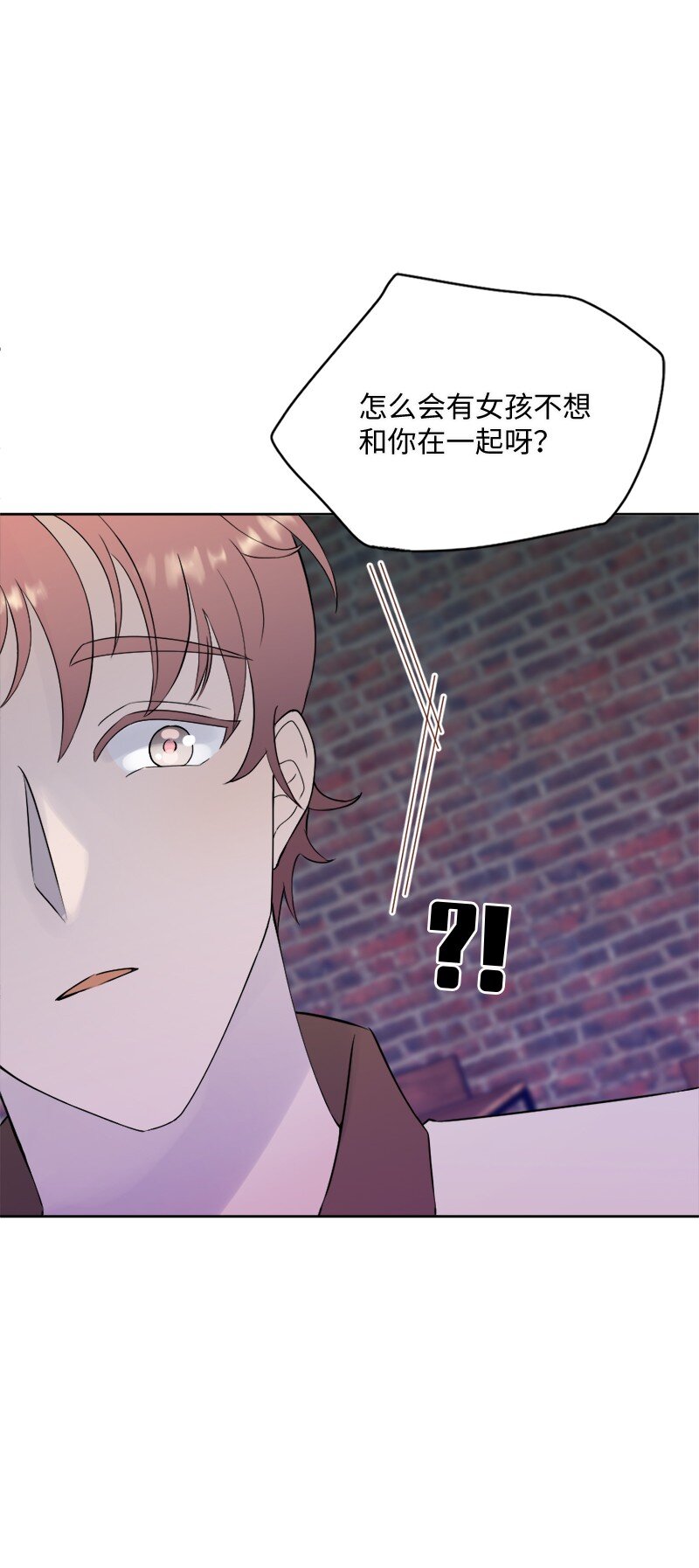 36 那又怎样？(1/2)-第37话