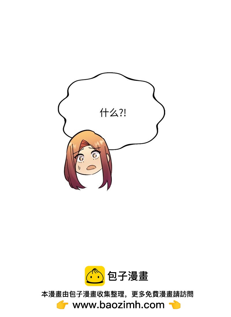 36 那又怎样？(1/2)-第37话
