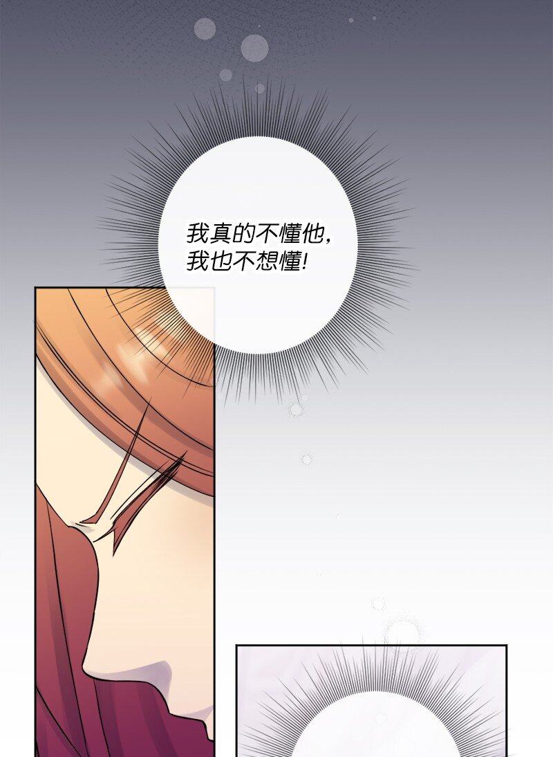 36 那又怎样？(1/2)-第37话