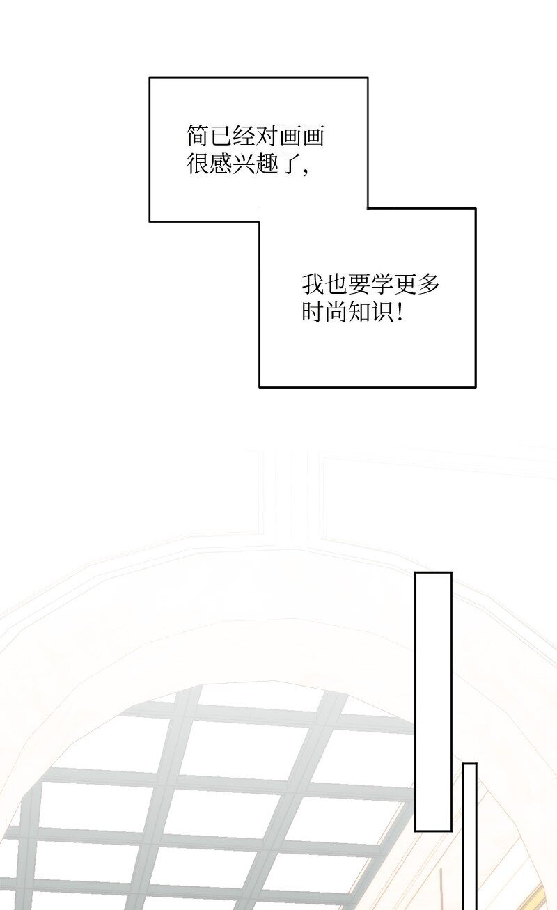 38 和简约会(1/2)-第39话