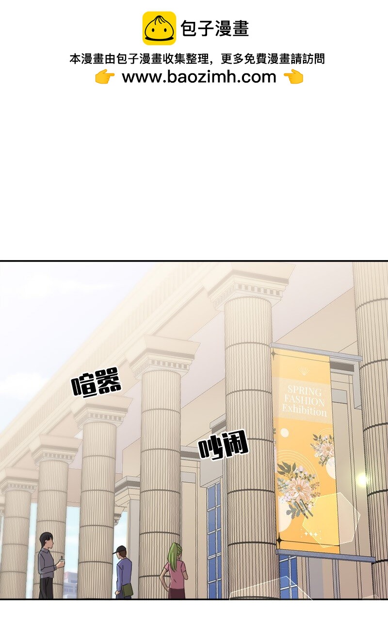 38 和简约会(1/2)-第39话