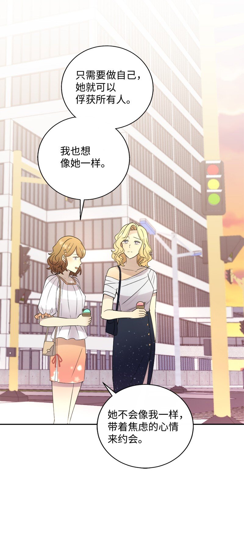 38 和简约会(1/2)-第39话