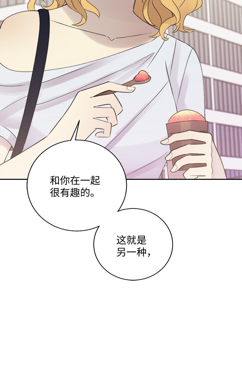 38 和简约会(1/2)-第39话