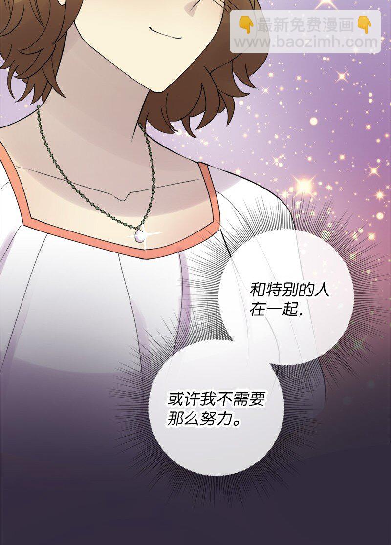 38 和简约会(1/2)-第39话