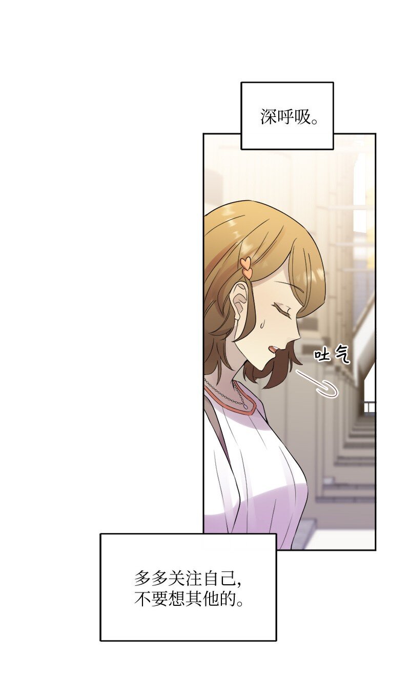38 和简约会(1/2)-第39话