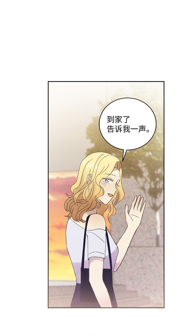 38 和简约会(1/2)-第39话