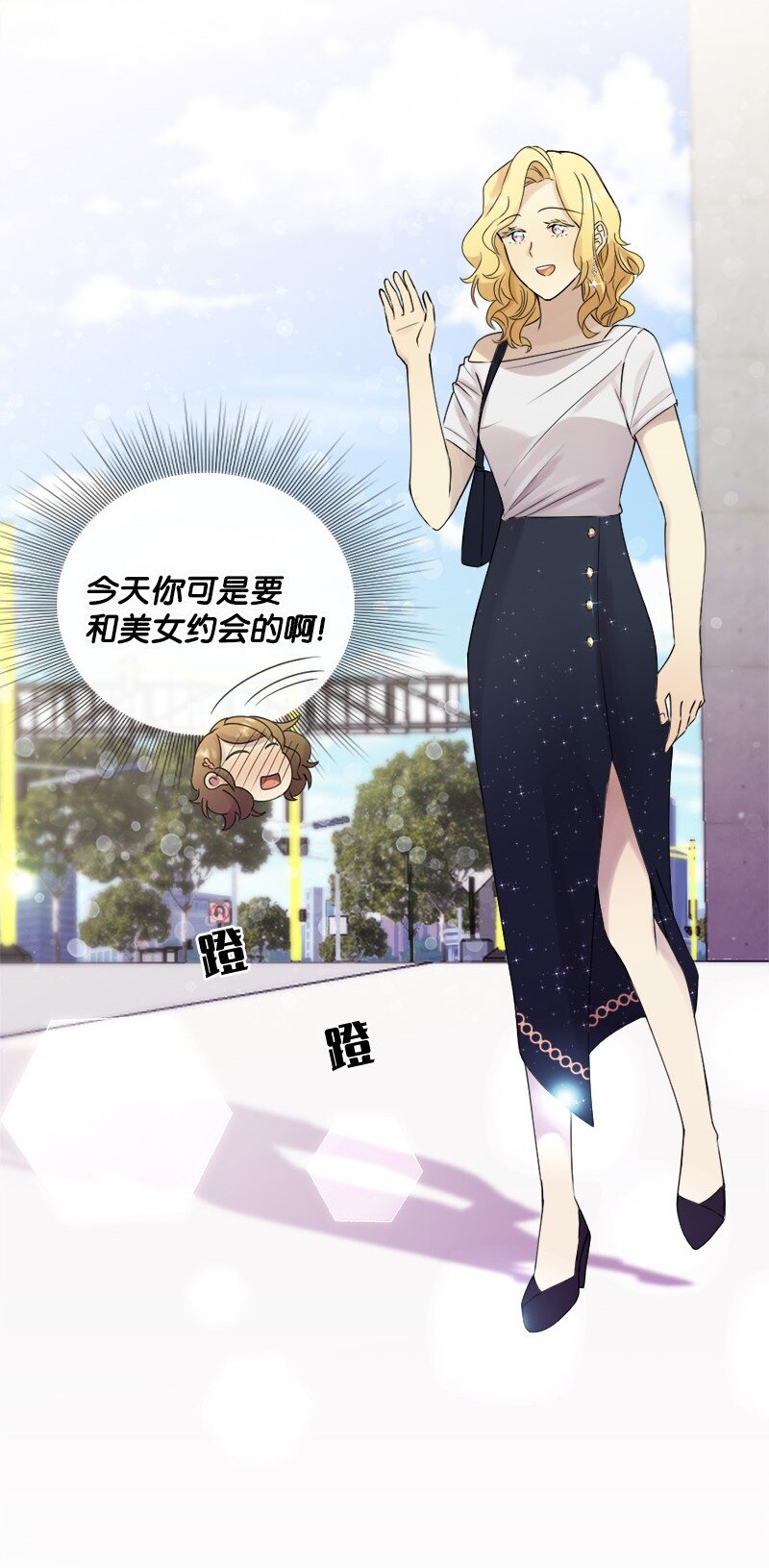 38 和简约会(1/2)-第39话