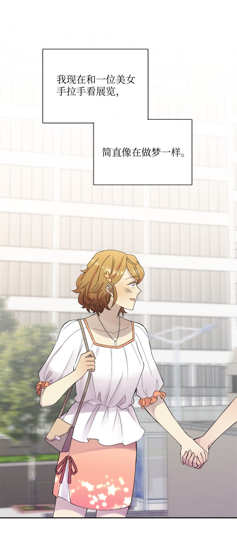 38 和简约会(1/2)-第39话