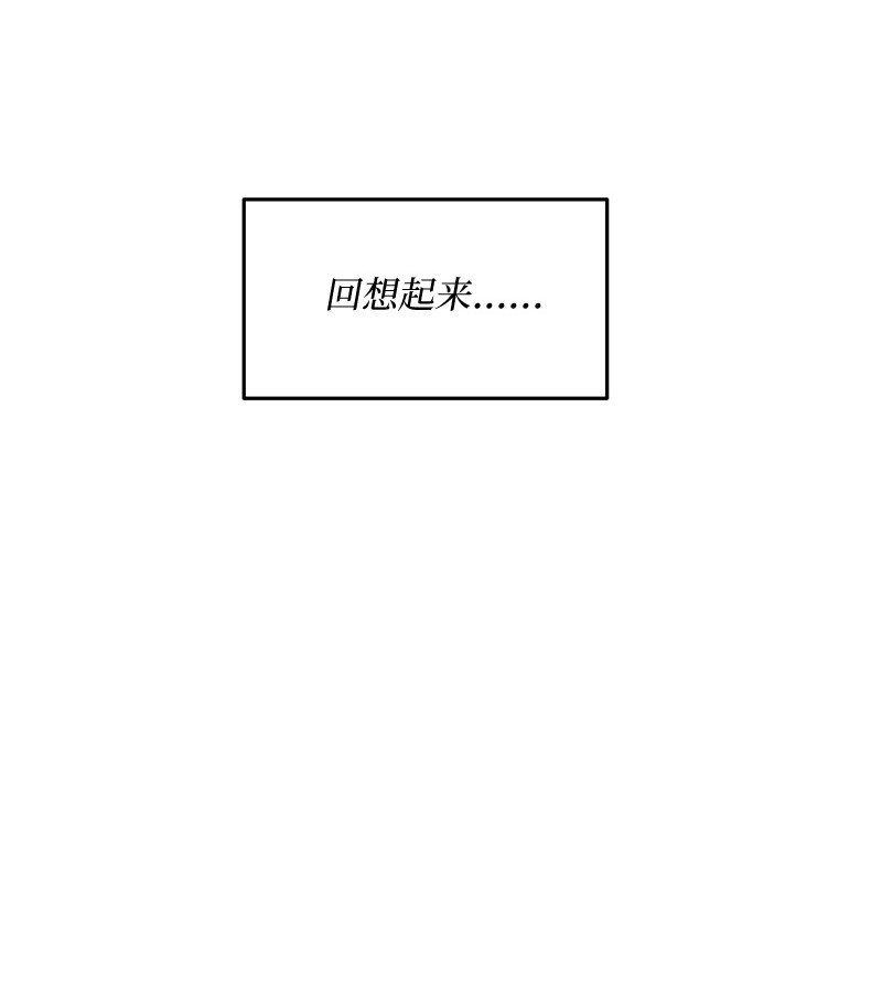 04 做我女朋友！(1/2)-第5话