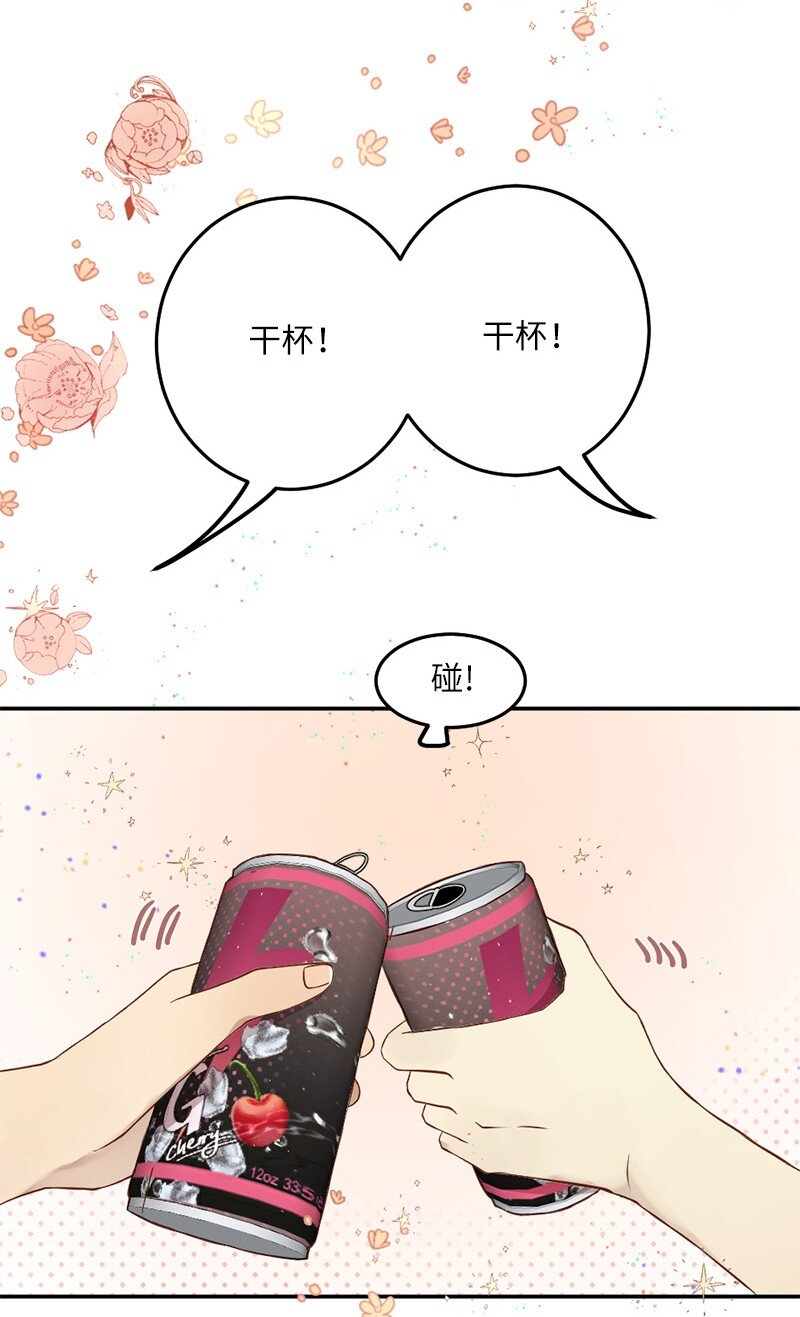 04 做我女朋友！(1/2)-第5话