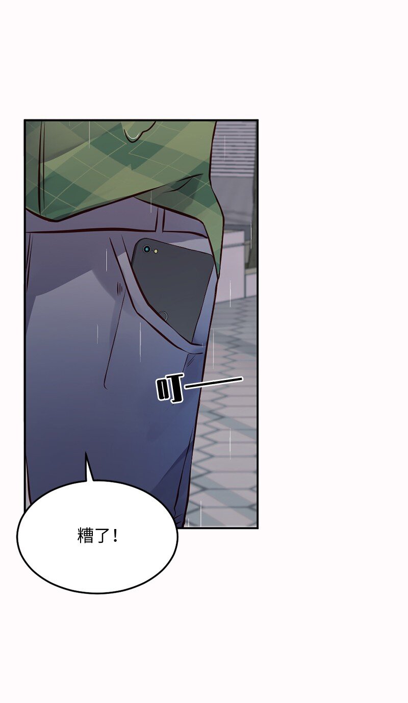 04 做我女朋友！(1/2)-第5话