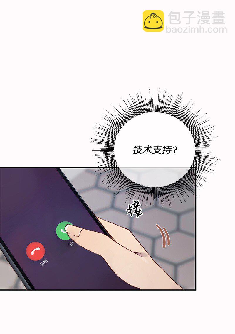04 做我女朋友！(1/2)-第5话