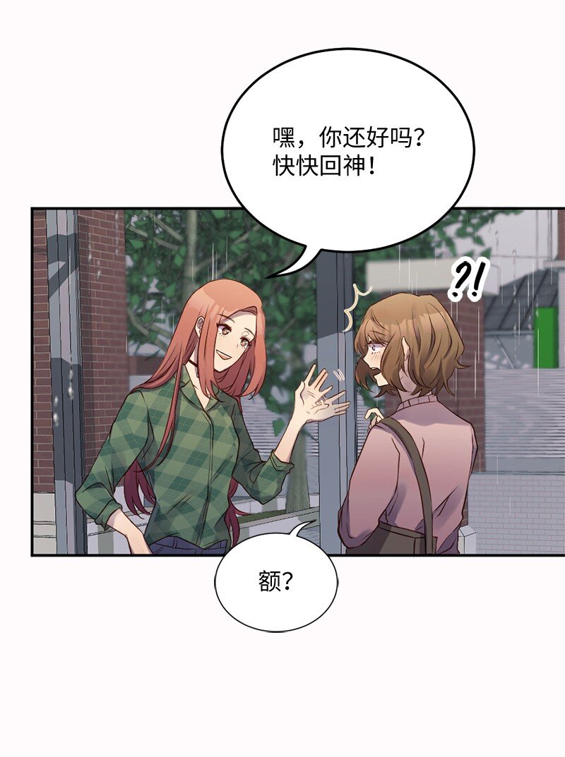 04 做我女朋友！(1/2)-第5话