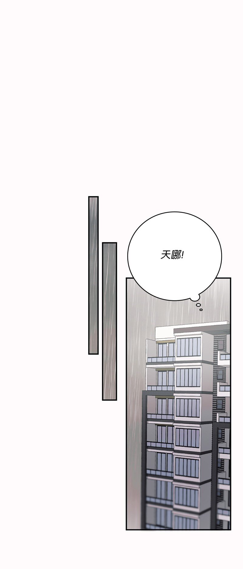 04 做我女朋友！(1/2)-第5话