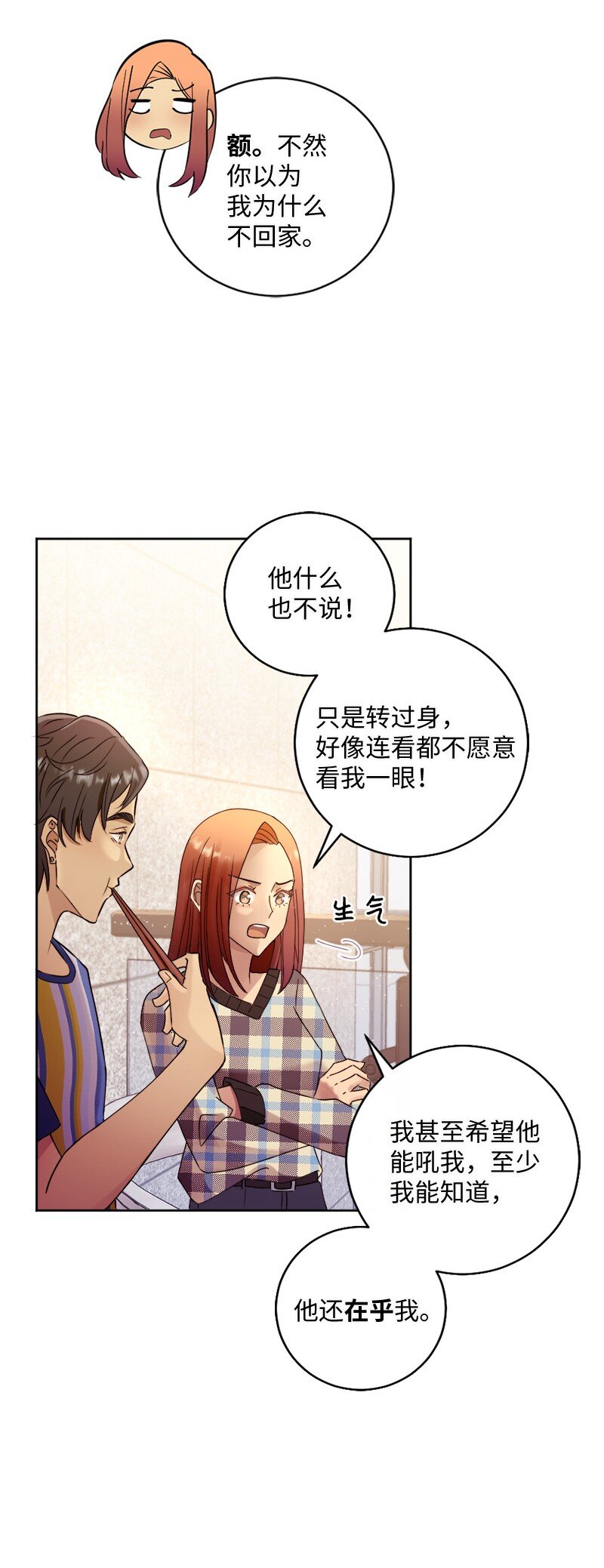 40 重新开始(1/2)-第41话